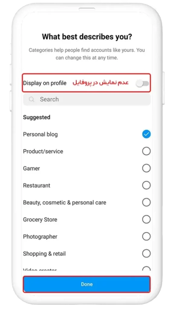 آموزش ساخت پیج کاری در اینستاگرام