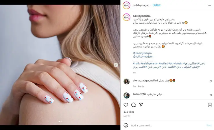 اسم برای پیج ناخن کاری